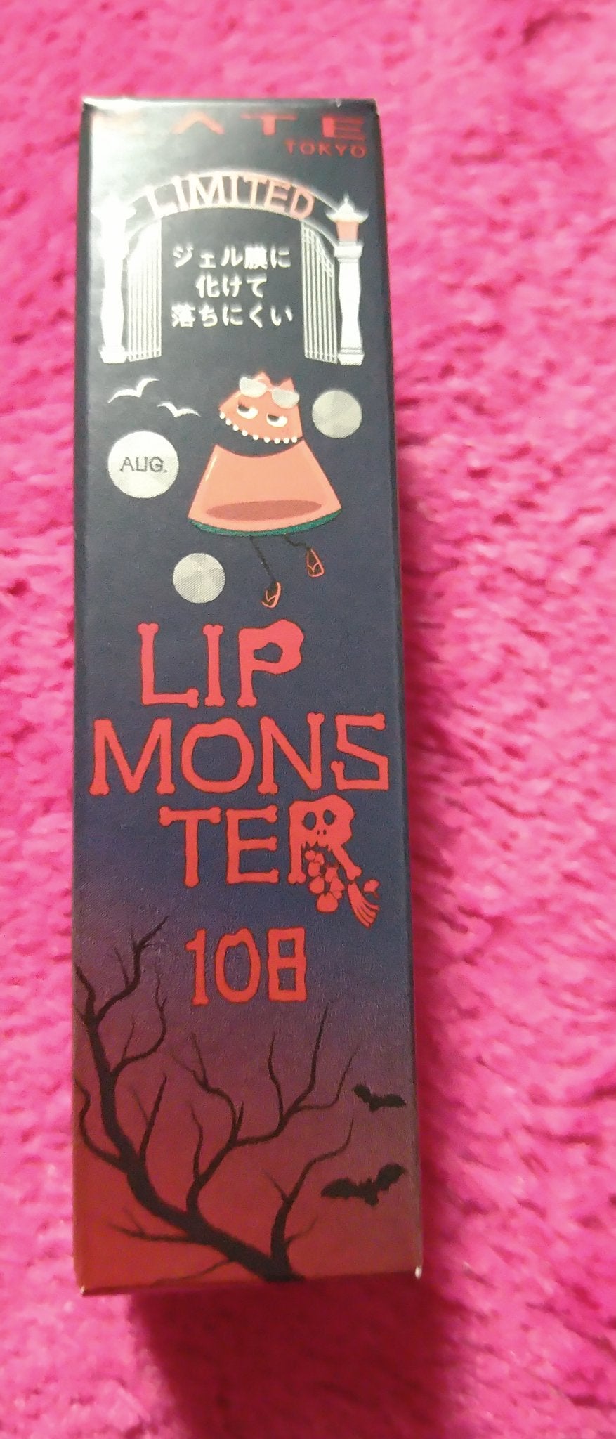 ケイト リップモンスター/KATE/口紅を使ったクチコミ(1枚目)