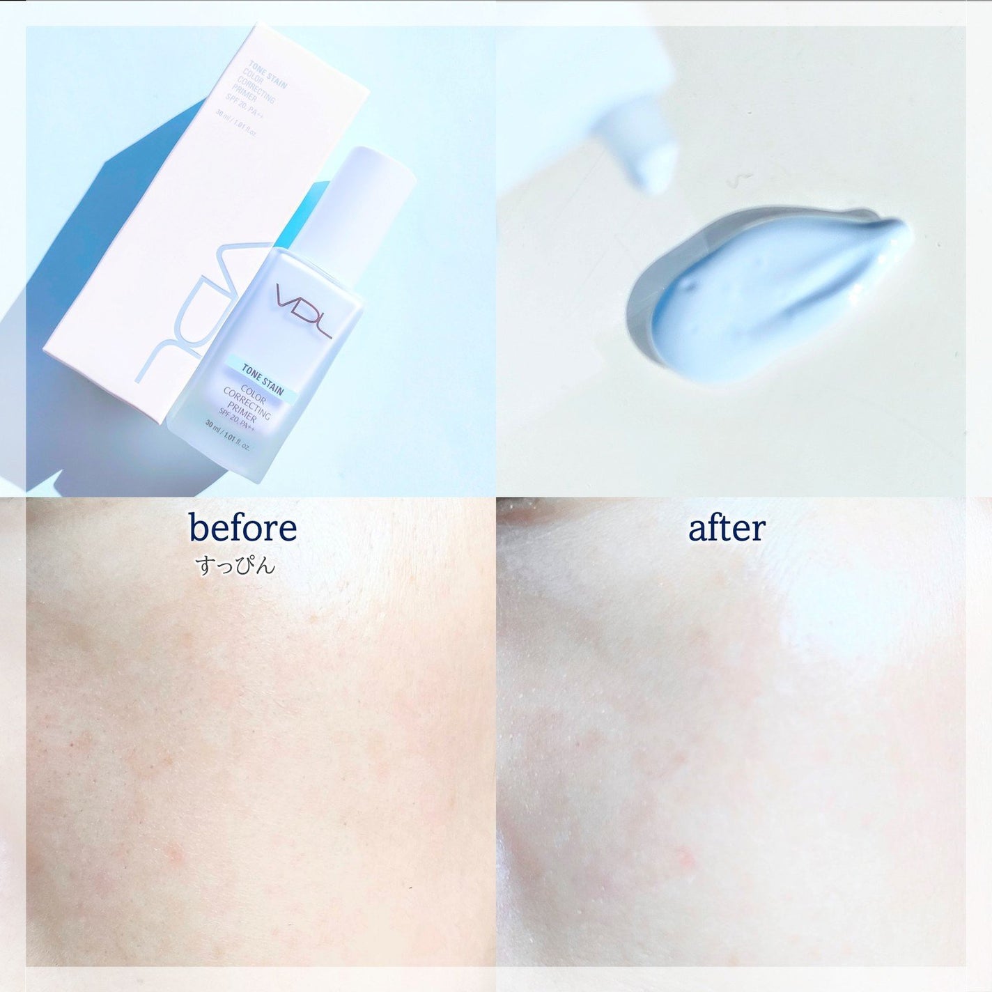 トーンステインカラーコレクティングプライマー/VDL/化粧下地を使ったクチコミ(3枚目)