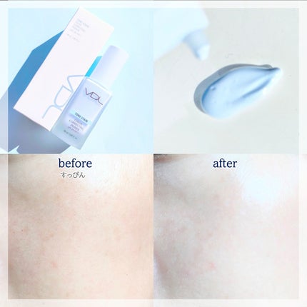 トーンステインカラーコレクティングプライマー/VDL/化粧下地を使ったクチコミ(3枚目)