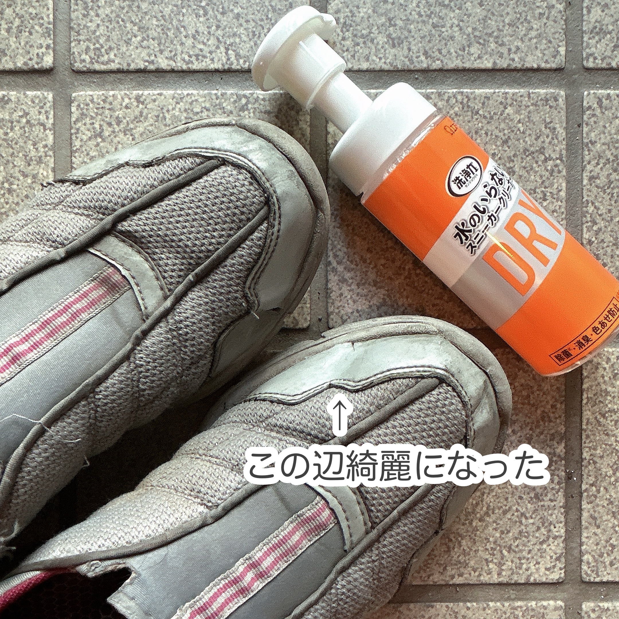 を使ったクチコミ（3枚目）