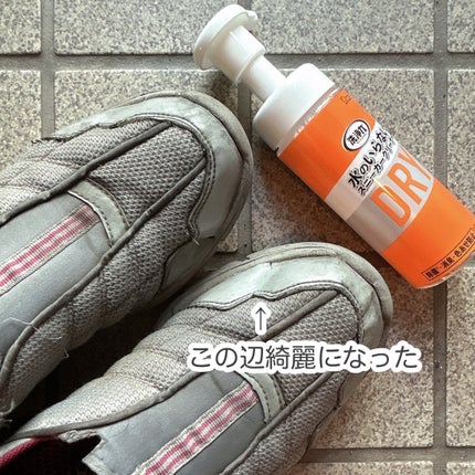 もふるん on LIPS 「#プロモーション#エステーから提供いただきました#RSPに参加..」(3枚目)