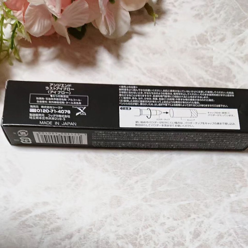 アンジエンド ラストアイブロー/シーヴァ/アイブロウペンシルを使ったクチコミ（2枚目）