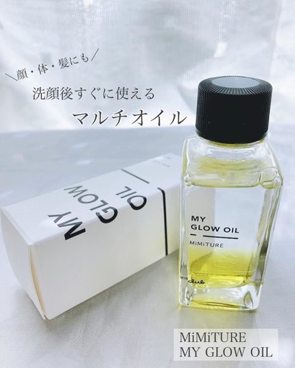 ミミチュール マイ グロウ オイル/クラブ/ブースター・導入液を使ったクチコミ(1枚目)