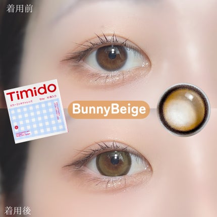 ティミド ワンデー/Timido(ティミド)/ワンデー(1DAY)カラコンを使ったクチコミ(9枚目)