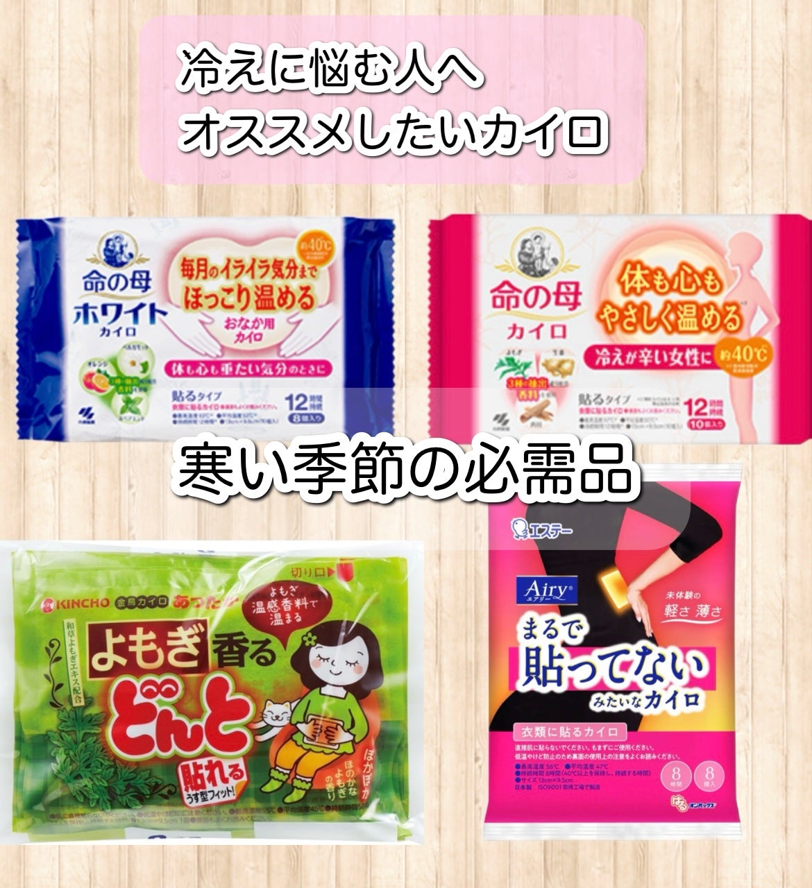 はるオンパックス Airy/エステー/その他を使ったクチコミ(1枚目)