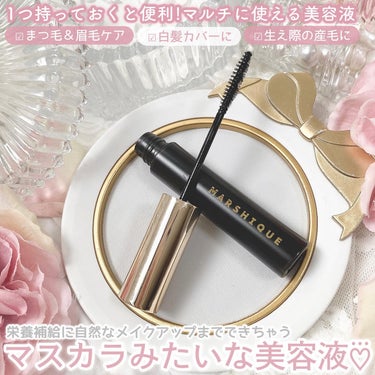 LASH & BROW ENRICHED BLACK SERUM/MARSHIQUE/まつげ美容液を使ったクチコミ（2枚目）