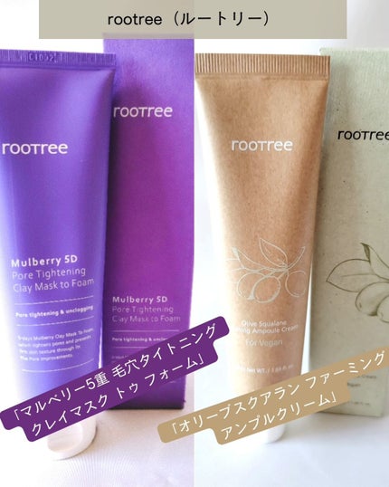 マルベリー5重 ポア タイトニングクレイマスクトゥフォーム/rooTree/洗い流すパック・マスクを使ったクチコミ(2枚目)