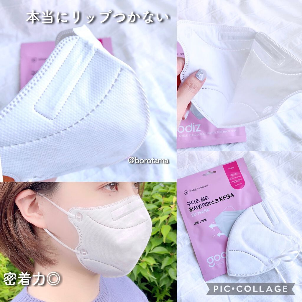 マスクスプレー・シトラスの香り/無印良品/香水(その他)を使ったクチコミ(6枚目)