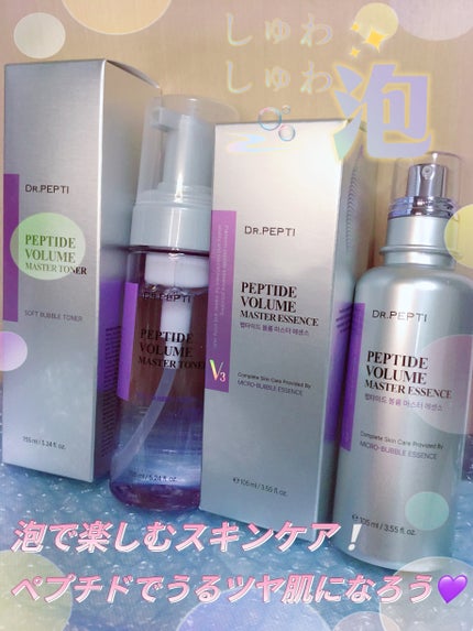 ペプチドボリュームマスタートナー/DR.PEPTI/ブースター・導入液を使ったクチコミ(1枚目)