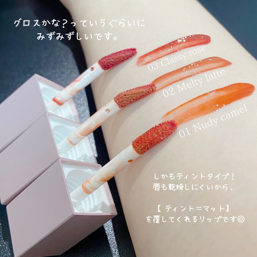 チュルンリップティント/hina cosmetics/リップティントを使ったクチコミ（3枚目）