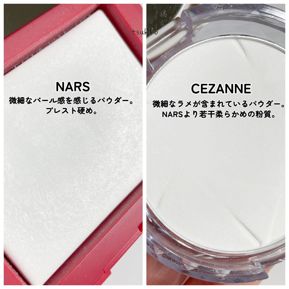 ライトリフレクティングセッティングパウダー プレスト N/NARS/プレストパウダーを使ったクチコミ(7枚目)