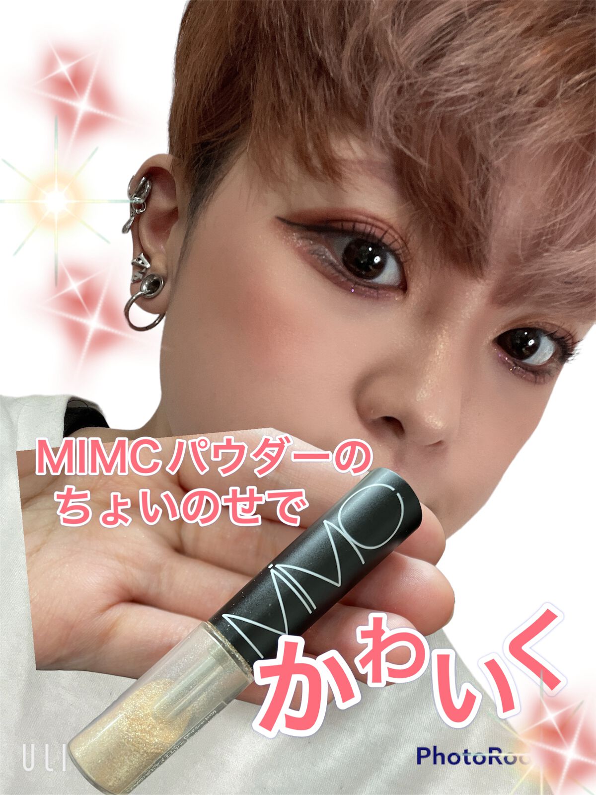 ミネラルカラーパウダー 13 シャンパンゴールド/MiMC/単色アイシャドウを使ったクチコミ（1枚目）