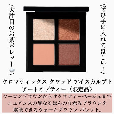 キヌルージュ クリーム/shu uemura/口紅を使ったクチコミ（2枚目）