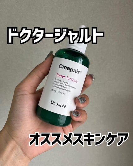 ドクタージャルト シカペアトナー/Dr.Jart+/化粧水を使ったクチコミ(1枚目)