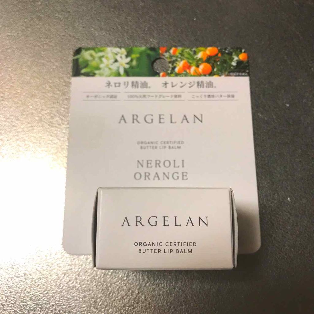 バター モイスト バーム ネロリ＆オレンジ/アルジェラン/リップバームを使ったクチコミ（2枚目）