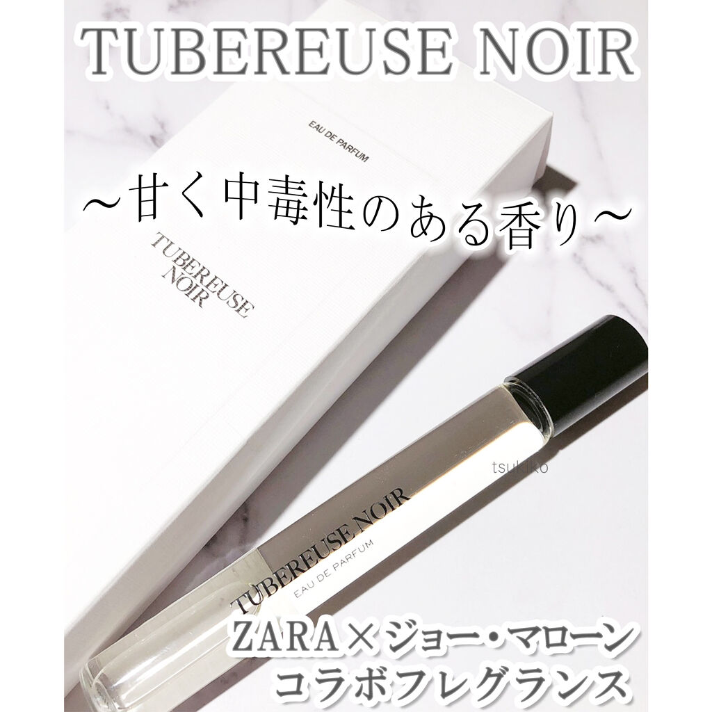 The Zara Emotions Collection by Jo LOVES/ZARA/香水(その他)を使ったクチコミ（1枚目）