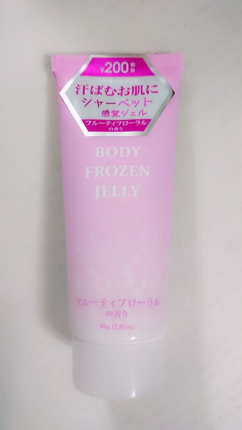 ボディフローズンジェリーD フルーティフローラルの香り/DAISO/ボディローションを使ったクチコミ（1枚目）