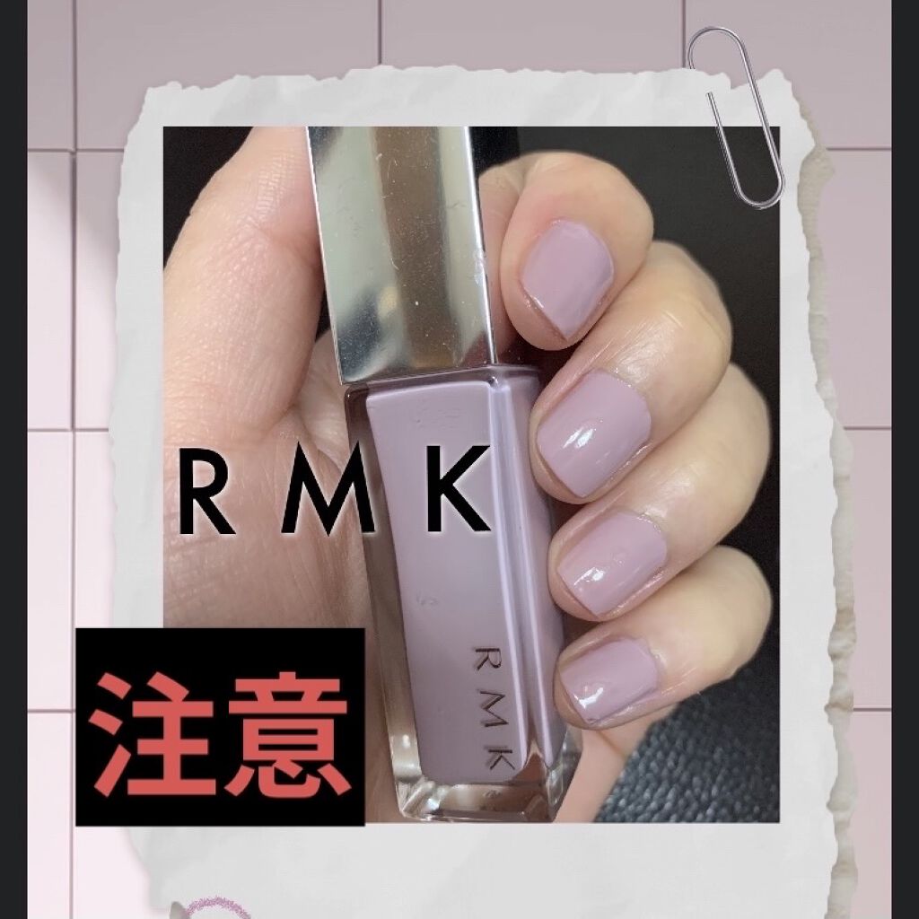 ネイルポリッシュ/RMK/マニキュアを使ったクチコミ（1枚目）