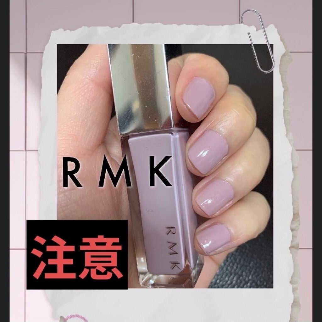 ネイルポリッシュ/RMK/マニキュアを使ったクチコミ(1枚目)