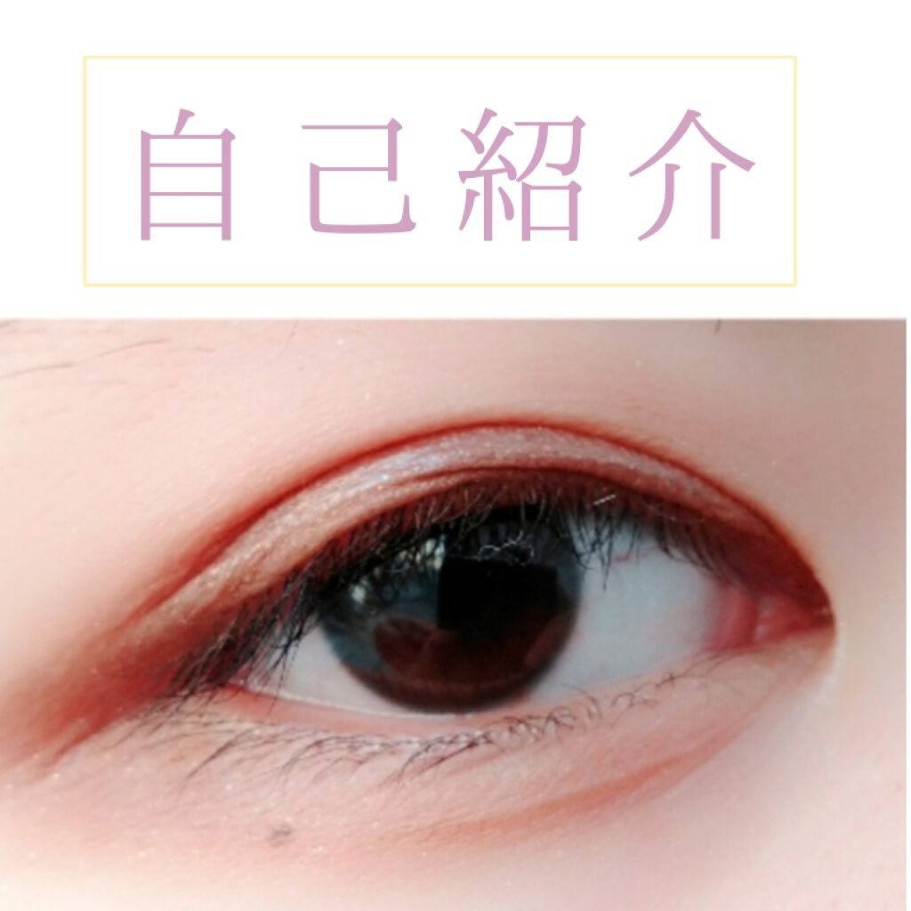 ゆ あ ん on LIPS 「やほ〜!ゆあんです!!久しぶり?はじめまして?です(笑)今日か..」(1枚目)