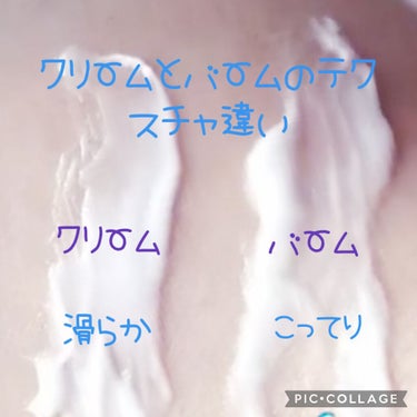 キュレル ローションのクチコミ「キュレル　ローション 乳液タイプ
とろとろな乳液タイプのローションでしっとり保湿

キュレル .....」（3枚目）