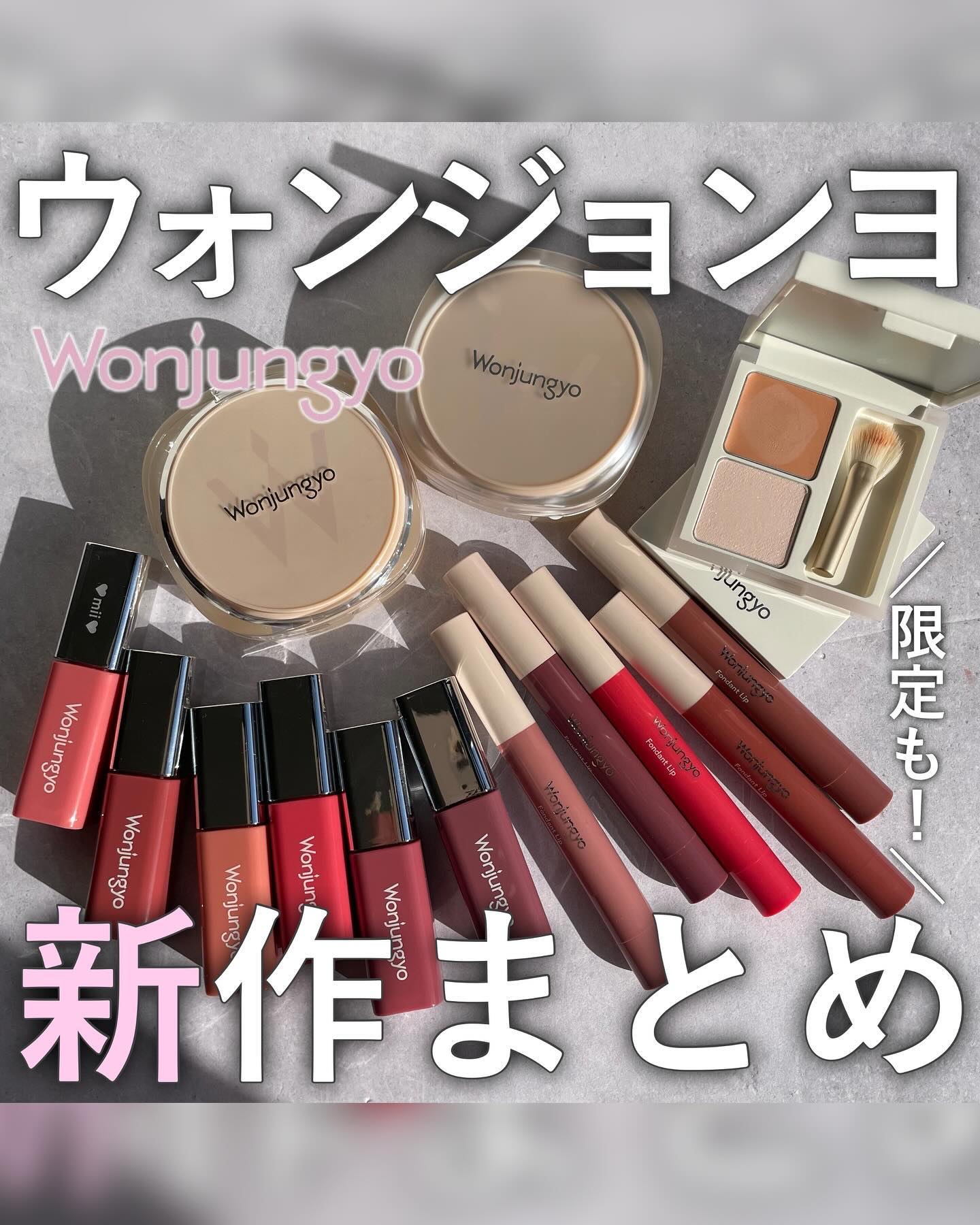 ウォンジョンヨ デイリーミルククレンジングシート/Wonjungyo/クレンジングシートを使ったクチコミ（1枚目）