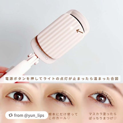 はさんであがるヒートカーラー/SHOBIDO/ホットビューラーを使ったクチコミ(6枚目)