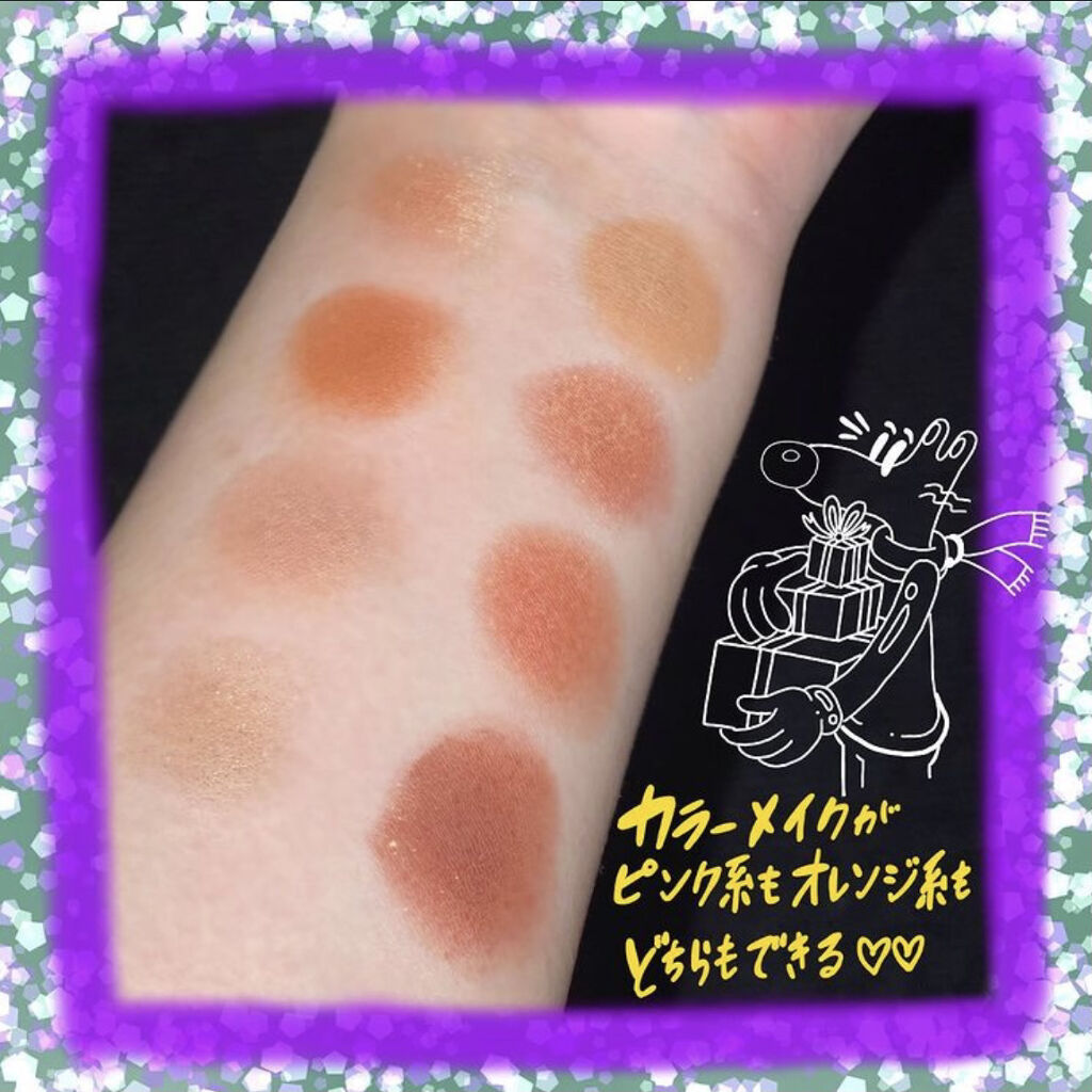 innisfree グラムムード パレット 2020 Green Holidays Editionのクチコミ「【inisfree】クリスマスコフレ2020
自然派コスメで有名なイニスフリーのクリスマスコ.....」（2枚目）