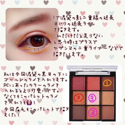 UR GLAM BLOOMING EYE COLOR PALETTE/U R GLAM/アイシャドウパレットを使ったクチコミ(4枚目)