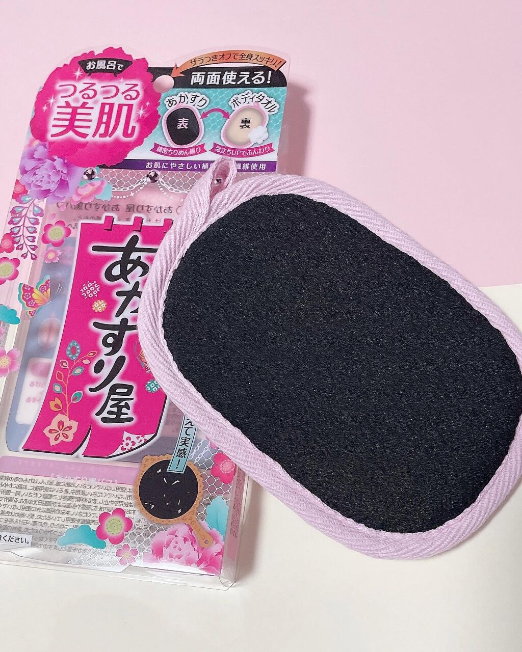 あかすり黒パフ/あかすり屋/ピーリングを使ったクチコミ（2枚目）