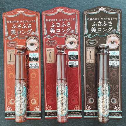 ラッシュエキスパンダー ロングロングロング EX/MAJOLICA MAJORCA/マスカラを使ったクチコミ(2枚目)