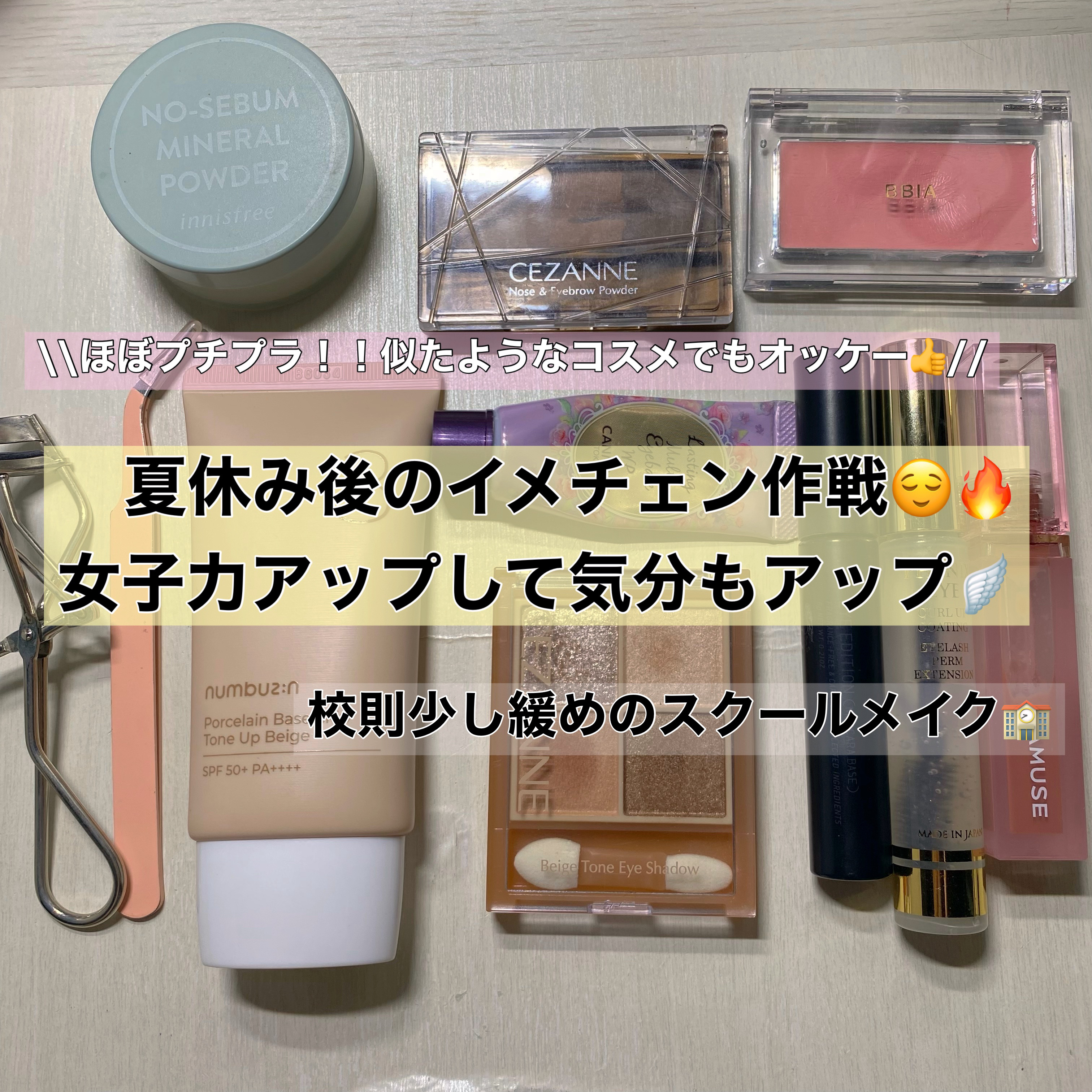 ラスティングマルチアイベース WP/キャンメイク/アイシャドウベースを使ったクチコミ（1枚目）