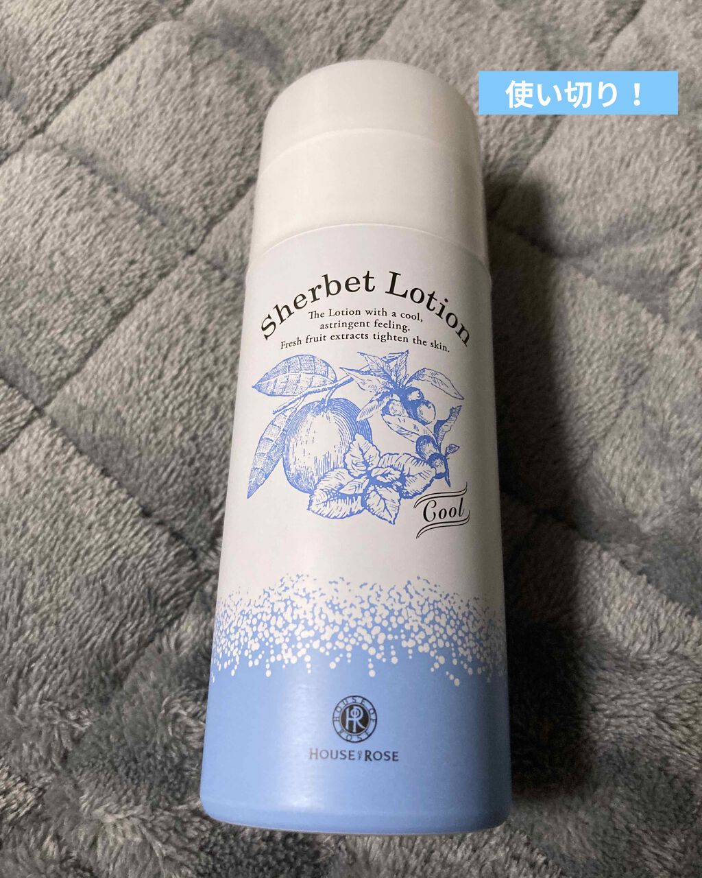ハウス オブ ローゼ　シャーベットローション /ハウス オブ ローゼ/化粧水を使ったクチコミ（1枚目）