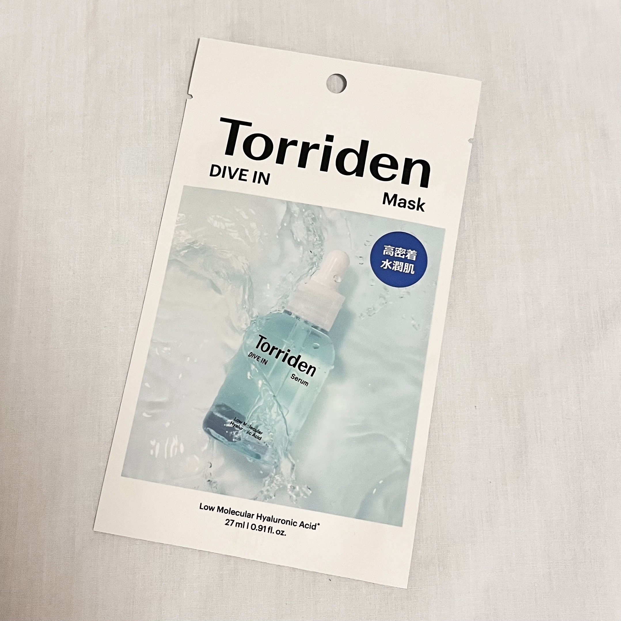 トリデン ダイブインマスクパック/Torriden/シートマスク・パックを使ったクチコミ（1枚目）