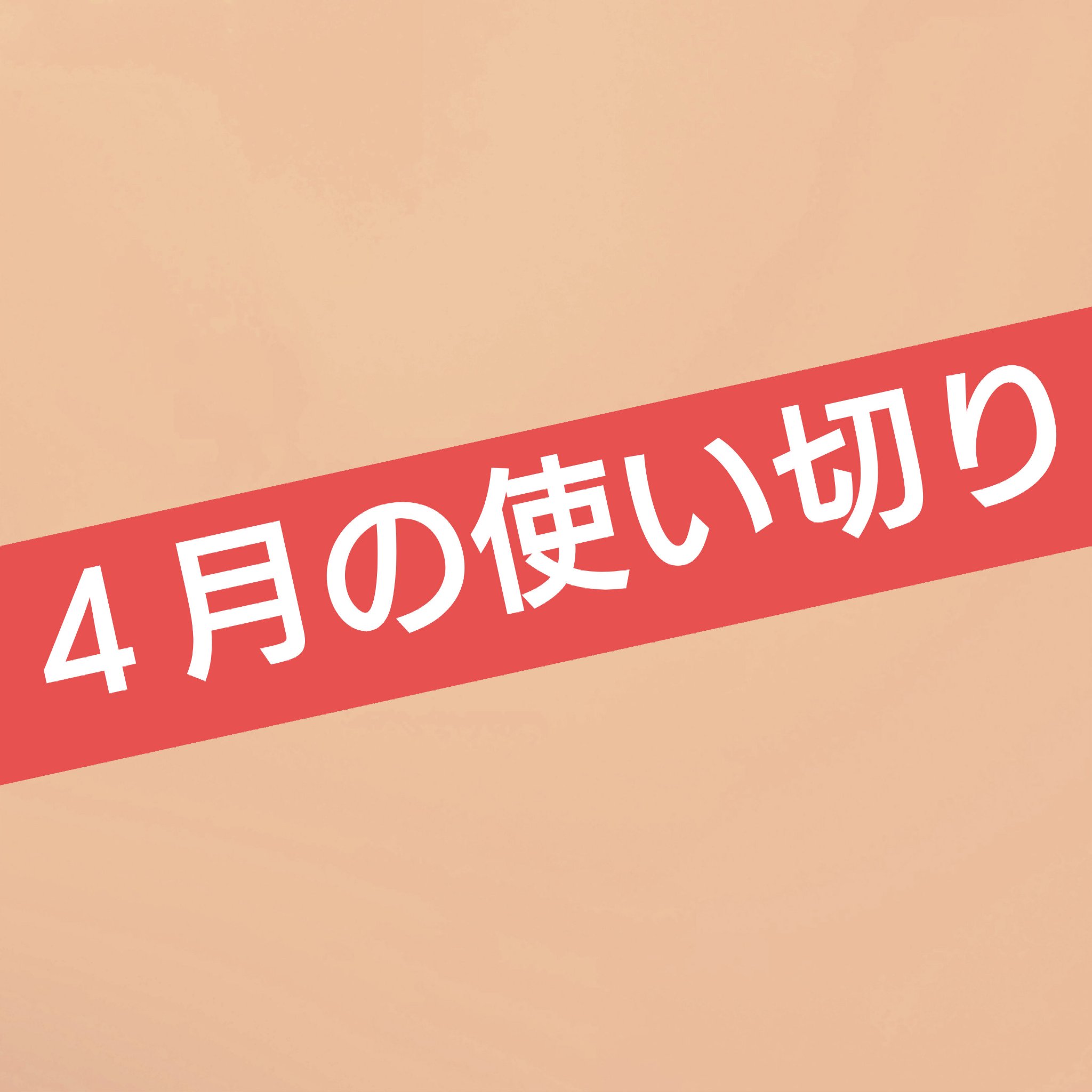 潤浸保湿 美容液/キュレル/美容液を使ったクチコミ（1枚目）