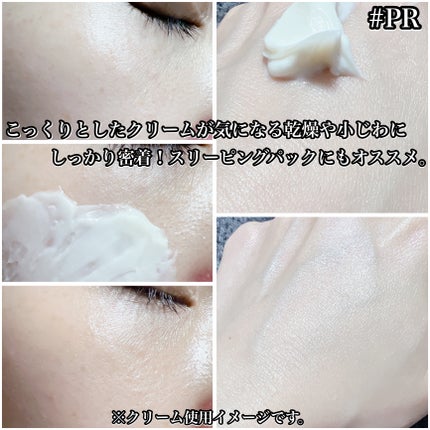 ピオニーペプチドクリーム/goodal/フェイスクリームを使ったクチコミ(3枚目)