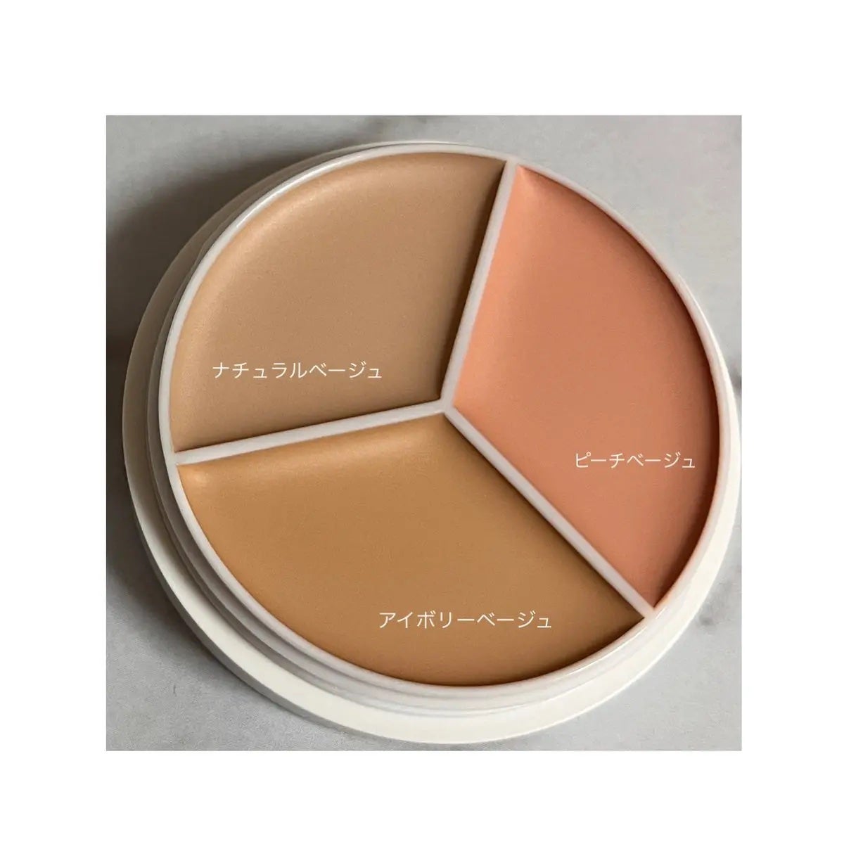 カバーアッププロコンシーラー/TFIT/パレットコンシーラーを使ったクチコミ(2枚目)