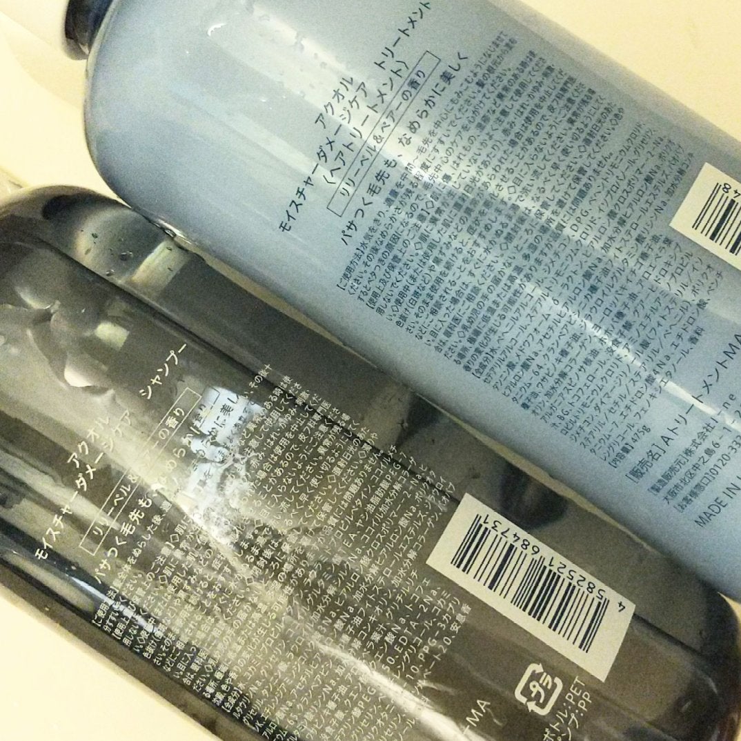 モイスチャーダメージケア シャンプー/トリートメント/Aquall/市販シャンプーを使ったクチコミ(2枚目)