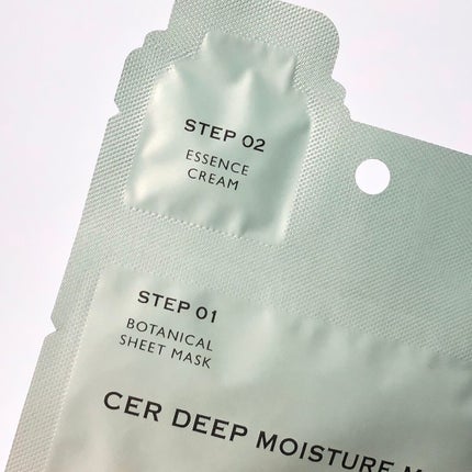 ディープモイスチャー マスク (ケアクリーム付き)/cerXcer/シートマスク・パックを使ったクチコミ(9枚目)