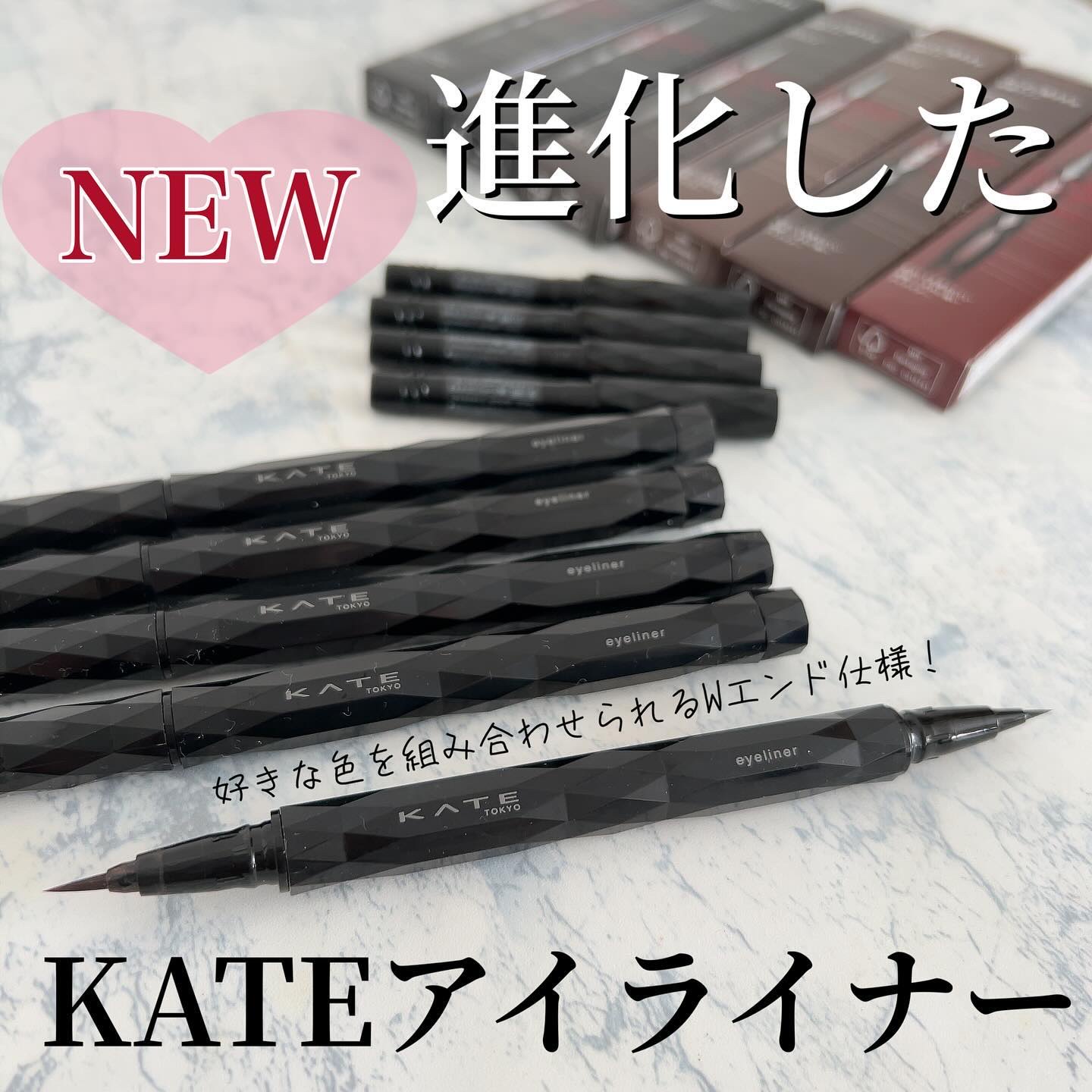 スーパーシャープライナーEX4.0 BR-4(My Kao Mall限定色)/KATE/リキッドアイライナーを使ったクチコミ（1枚目）