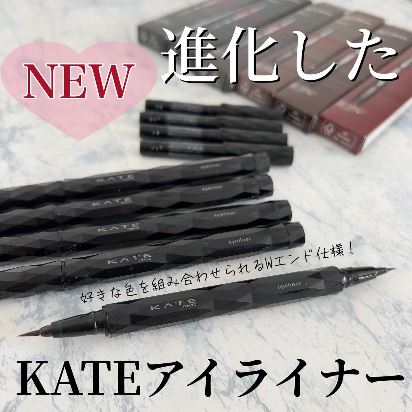 スーパーシャープライナーEX4.0/KATE/リキッドアイライナーを使ったクチコミ(1枚目)