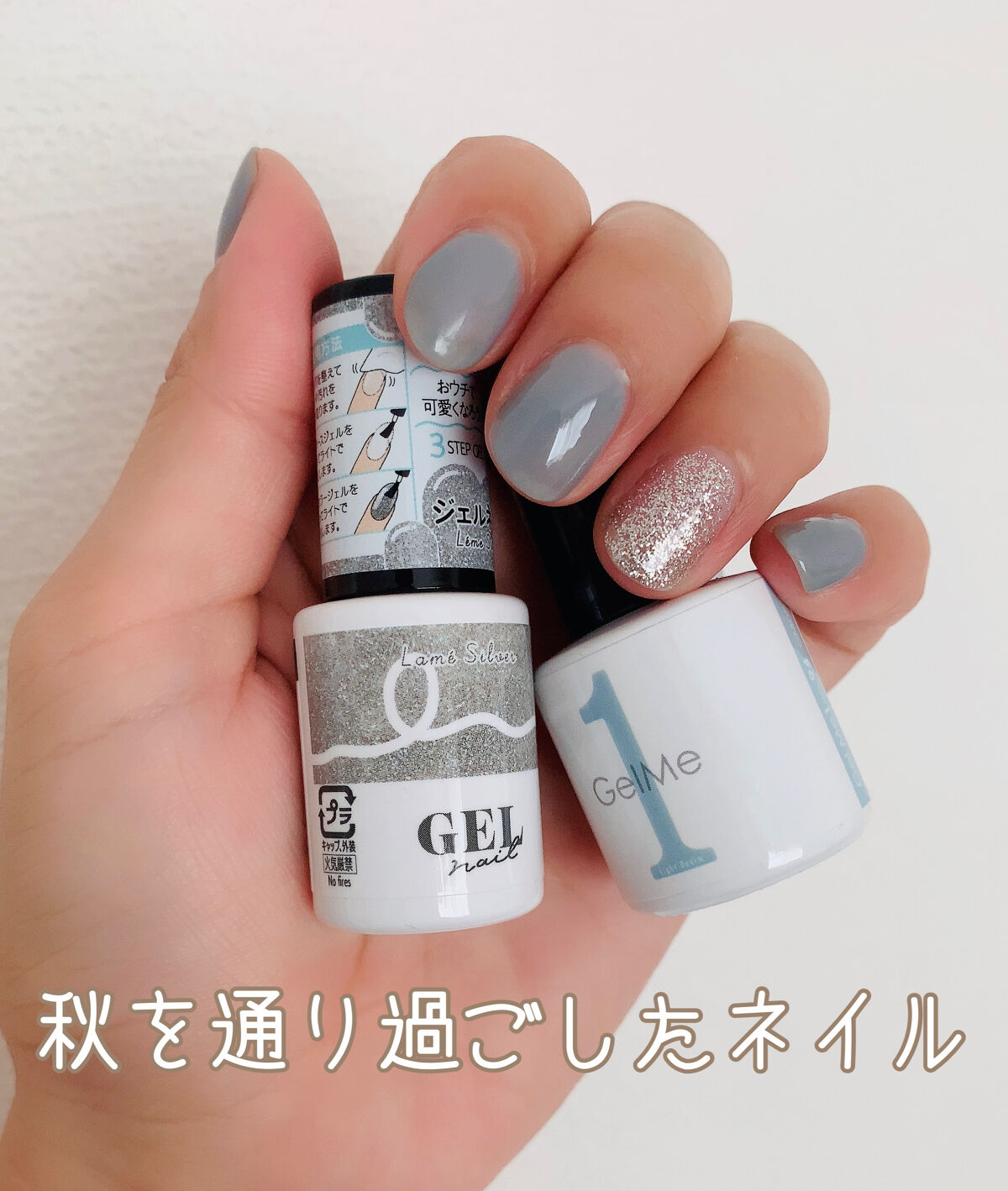 ジェルミーワンb/ジェルミーワン/ジェルネイルを使ったクチコミ（1枚目）