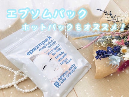エプソムパック/sea crystals/シートマスク・パックを使ったクチコミ(1枚目)
