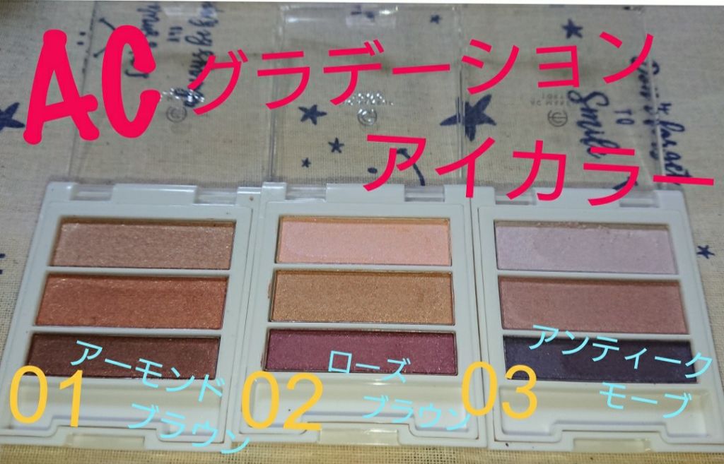 AC グラデーションアイカラー/AC MAKEUP/アイシャドウパレットを使ったクチコミ(1枚目)