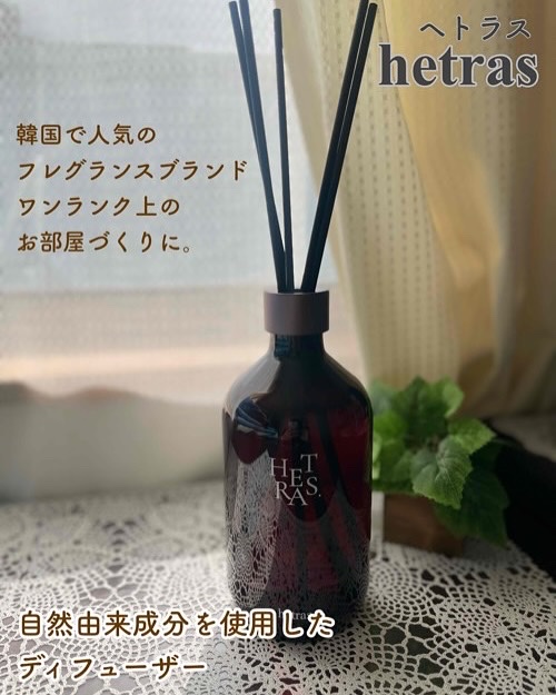 ヘトラス マンゴーシードバター パフューム ハンドクリーム/hetras/ハンドクリームを使ったクチコミ（1枚目）