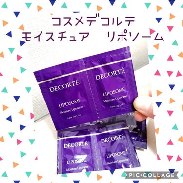 モイスチュア リポソーム/DECORTÉ/美容液を使ったクチコミ（1枚目）