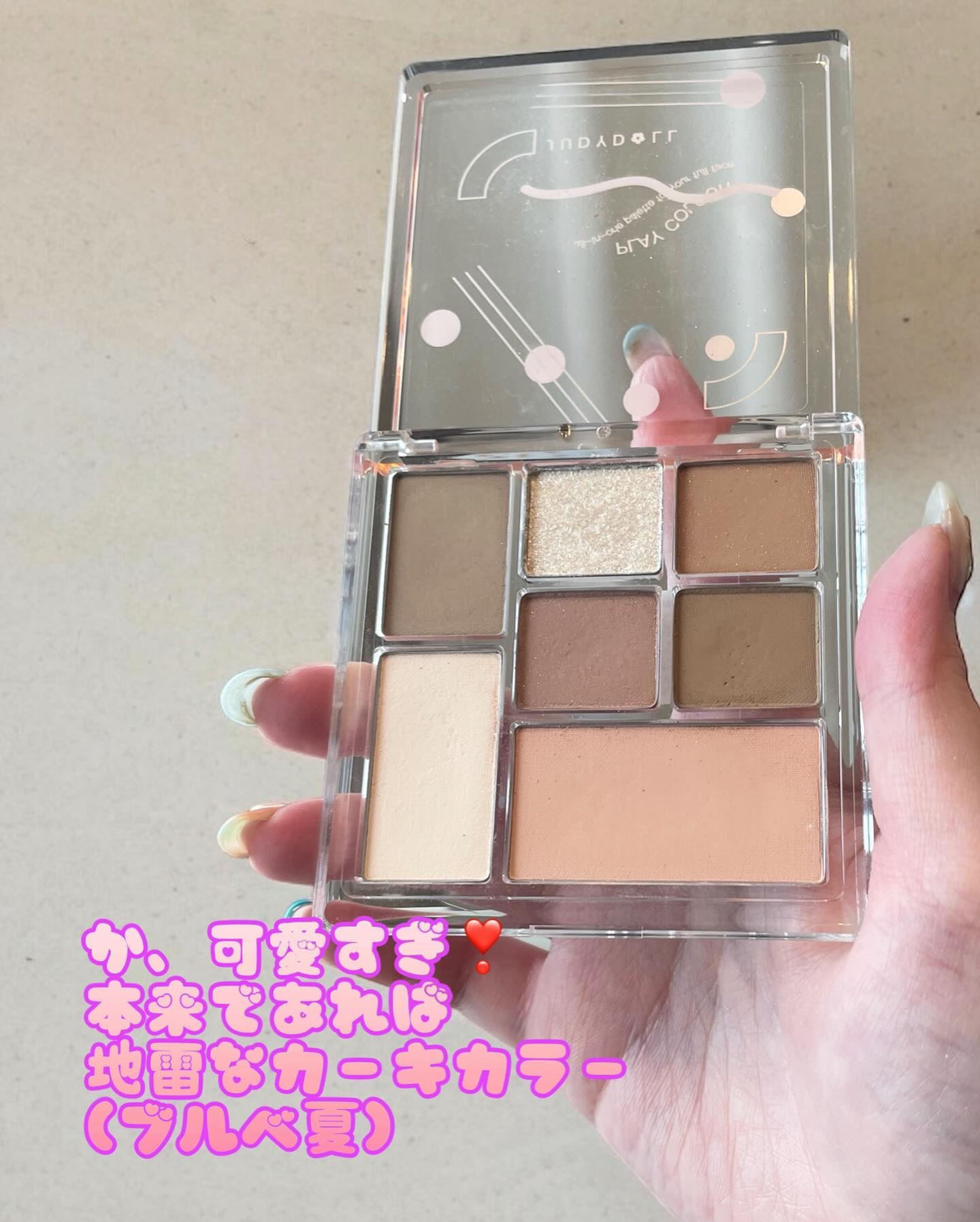 プレイカラーマルチパレット/JUDYDOLL/マルチパレットを使ったクチコミ（3枚目）