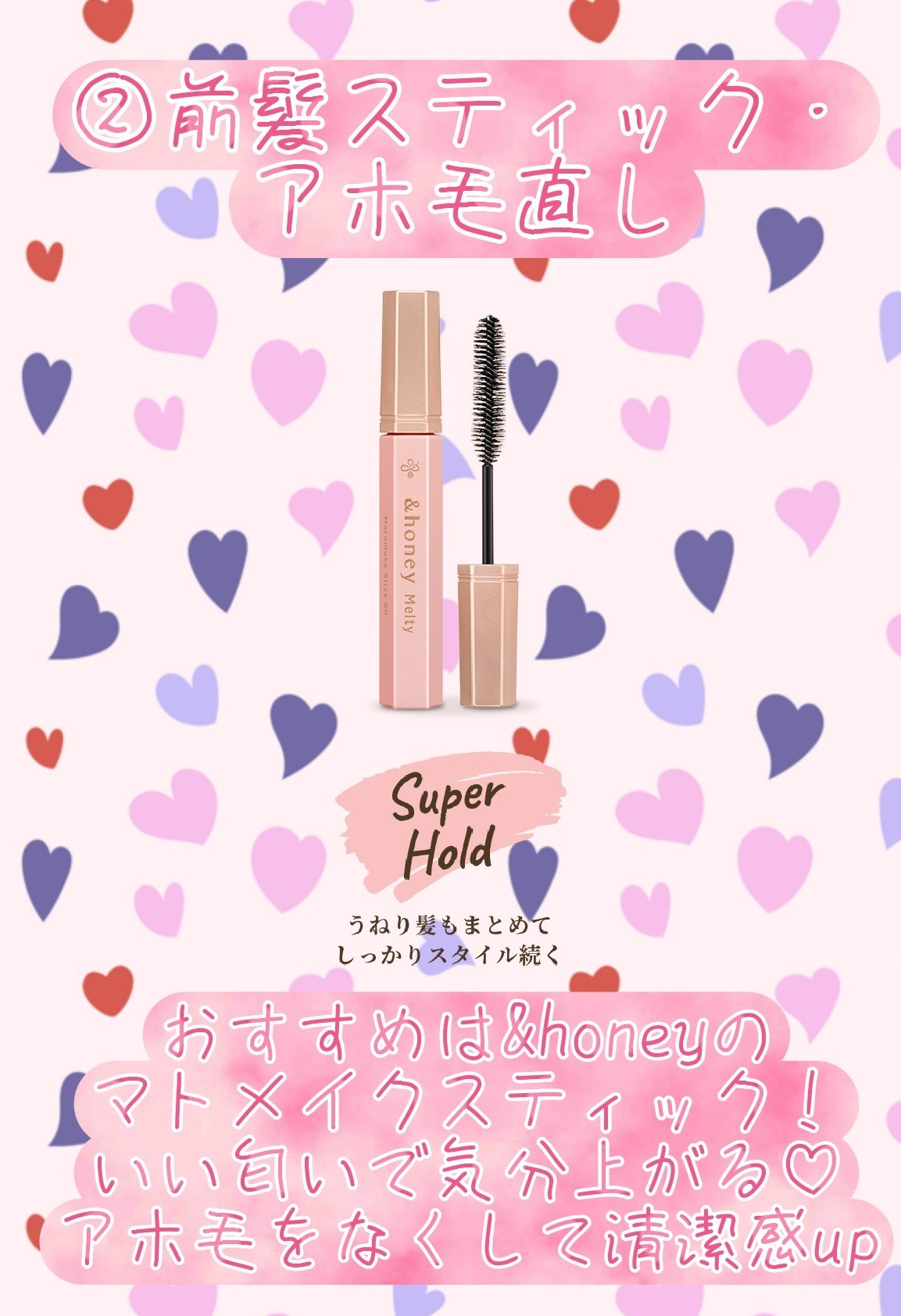 携帯用アイラッシュカーラー/無印良品/ビューラーを使ったクチコミ（3枚目）