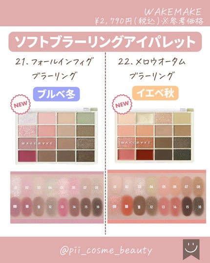 pii♡投稿ある人フォロバ💄 on LIPS 「pii_cosme_beauty @pii_cosme_bea..」(7枚目)