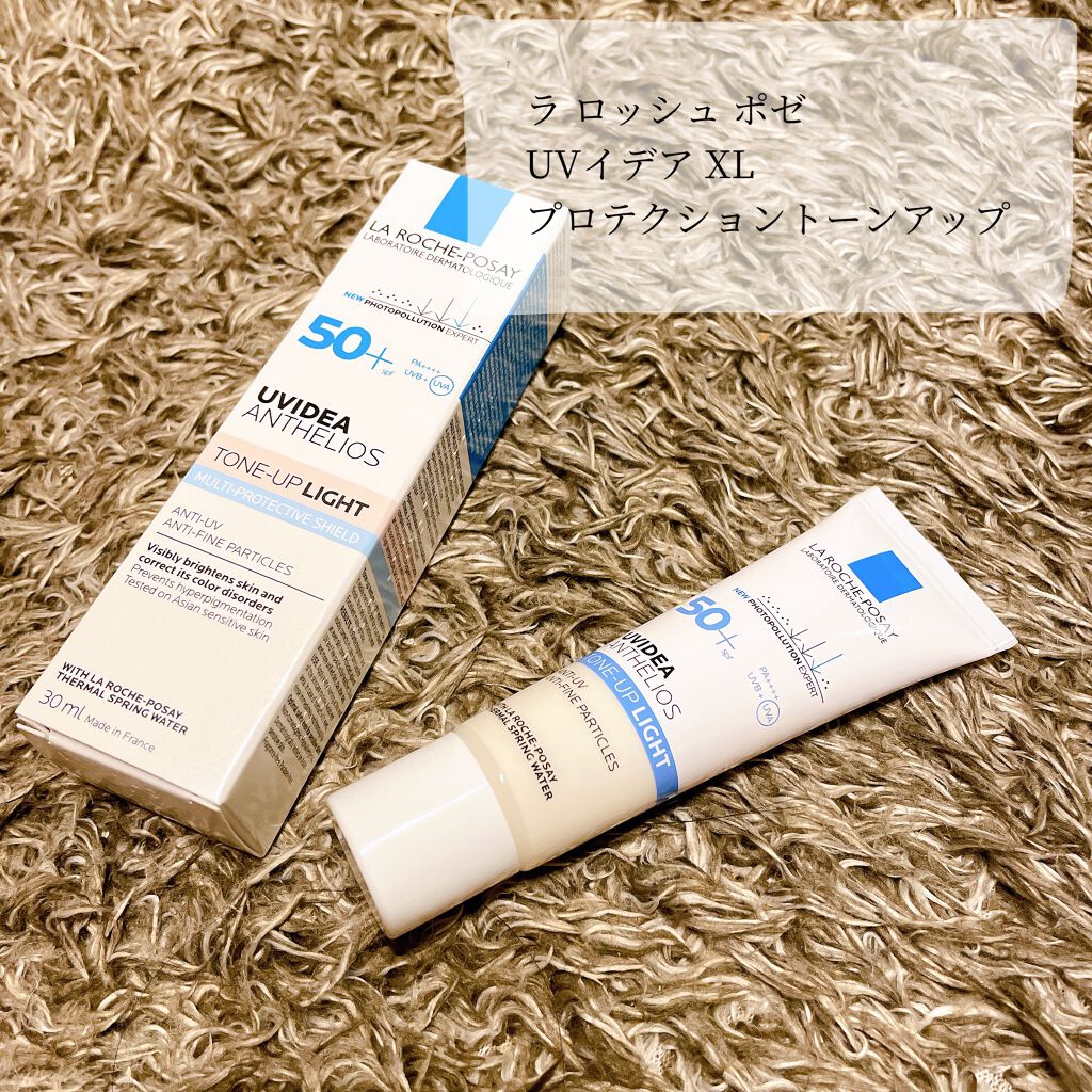 UVイデア XL プロテクショントーンアップ/ラ ロッシュ ポゼ/日焼け止めクリームを使ったクチコミ(2枚目)